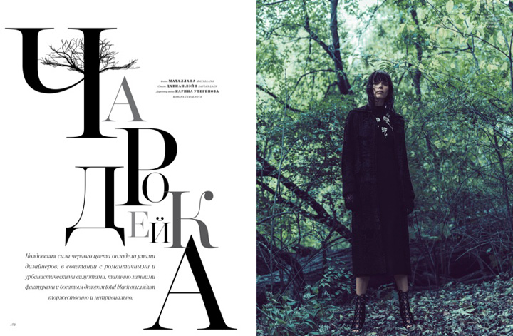 Meghan CollisonHarpers Bazaar˰201612º